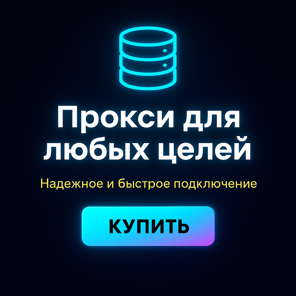 ������ ������ ipv4 ��� �������